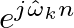 $e^{j \hat{\omega}_{k}n}$