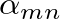 $\alpha_{mn}$
